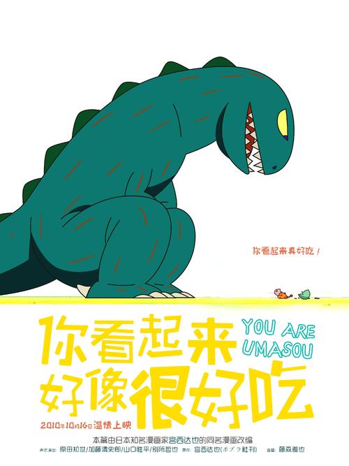 国立科技学院文凭